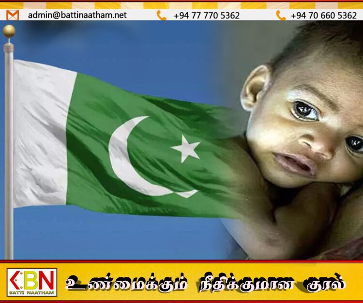 பாகிஸ்தானில் 1.4 மில்லியன் குழந்தைகள் பசியுடன் பிறந்ததாக அறிக்கை