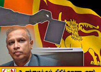 உள்ளூராட்சி தேர்தல் தொடர்பில் சுமந்திரனின் அறிவிப்பு