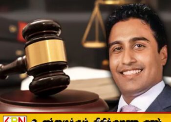 அர்ஜுன் அலோசியஸுக்கு சொந்தமான பெர்பச்சுவல் ட்ரசரீஸ் நிறுவனத்திற்கு தடை நீடிப்பு