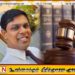 பொலிஸாருக்கு இடையூறு விளைவித்த வழக்கு தொடர்பில் நகர்த்தல் பத்திரம் தாக்கல் செய்த அர்ச்சுனா எம்.பி