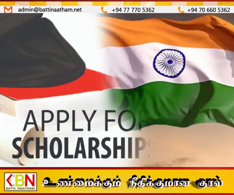 இலங்கை மாணவர்களுக்கு 200 புலமைப்பரிசில்களை அறிவித்த இந்தியா