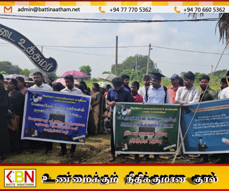 வீதிக்கு இறங்கிய யாழ் வேலையில்லா பட்டதாரிகள்