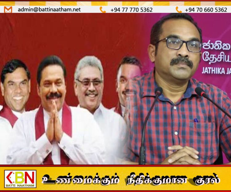 மக்களின் பணத்தை வரையறை இன்றி வீணடித்தவர்கள் ராஜபக்ச குடும்பத்தினர்; பிமல் ரத்நாயக்க