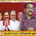 மக்களின் பணத்தை வரையறை இன்றி வீணடித்தவர்கள் ராஜபக்ச குடும்பத்தினர்; பிமல் ரத்நாயக்க