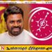 76 வருடங்கள் அழிக்கப்பட்ட நாடு இரண்டு மாதங்களில் இந்த நிலைக்குக் கொண்டு வரப்பட்டமை போதவில்லையா; ருவான் செனரத் கேள்வி