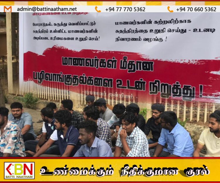 யாழ் பல்கலைக்கழக மாணவர்களின் உண்ணாவிரத போராட்டம்; பல்கலைக்கழக ஊழியர் சங்கம் ஆதரவு