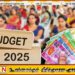 ஆசிரியர்களுக்கு 25,000 கொடுப்பனவை வழங்குமாறு முன் வைக்கப்பட்டுள்ள கோரிக்கை