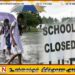 சீரற்ற காலநிலை காரணமாக கிழக்கு மாகாண பாடசாலைகளுக்கு நாளை விடுமுறை!