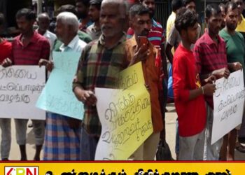 அக்கரப்பத்தனையில் மக்கள் போராட்டம்; அரிசி தட்டுப்பாட்டை நிவர்த்தி செய்துதருமாறு கோரிக்கை