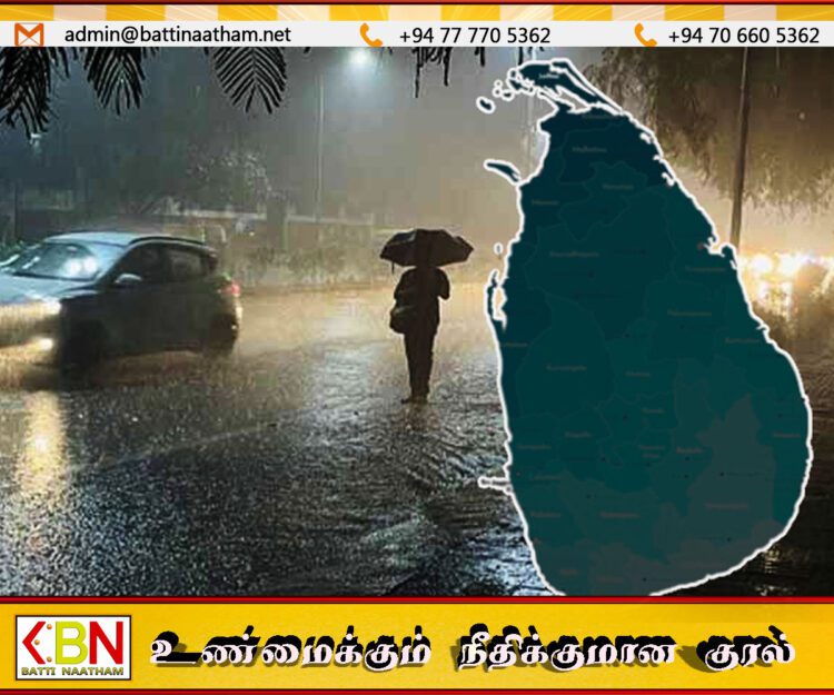 இன்றய வானிலை அறிக்கை