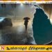 இன்றய வானிலை அறிக்கை