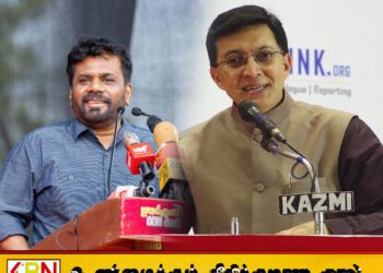 நாட்டில் இருக்கும் கள்வர்களை ஜனாதிபதி அநுர ஒருபோதும் பிடிக்க மாட்டார் பெரிய கள்வனை பிடிக்கவும் முடியாது; ஷிராஸ் யூனுஸ் தெரிவிப்பு