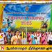 தென் எருவில்பற்று பிரதேச செயலாளர் வெற்றிக்கிண்ண கிரிக்கட் சுற்றுப்போட்டி – 2025
