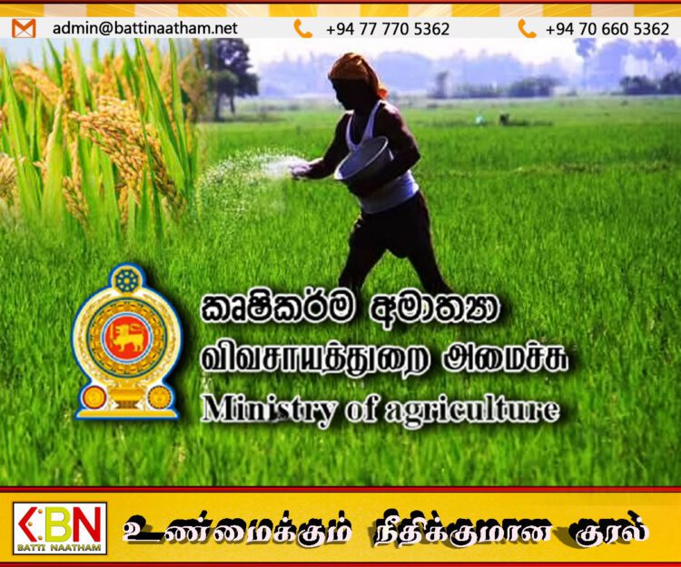 விவசாயிகள் விளைச்சலின் போது ஒரு பகுதியை அரசாங்கத்திற்கு வழங்க வேண்டும்; விவசாய அமைச்சர்