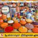 அத்தியாவசிய உணவுப் பொருட்களுக்கான சில்லறை விலை