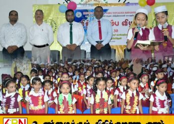 காரைதீவு மாவடிப்பள்ளி கமு/கமு/அல்- அஷ்ரப் மகா வித்தியாலயத்தில் இடம் பெற்ற வித்தியாரம்பம்