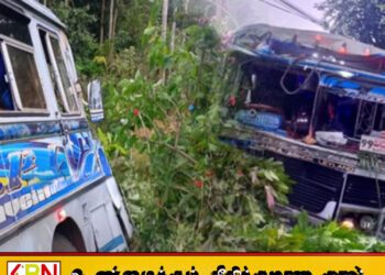 கொழும்பிலிருந்து பசறை நோக்கி பயணித்த பேருந்து விபத்து