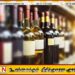 மதுபான விற்பனையில் அதிகரித்துள்ள அரச வருமானம்
