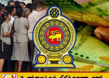அதிகரிக்கப்படவுள்ள அஸ்வெசும கொடுப்பனவு