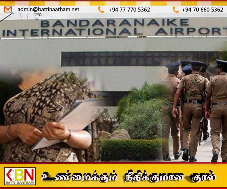 மாணவிக்கு தகாத காணொளிகளை காண்பித்த ஆசிரியை; கட்டுநாயக்க விமான நிலையத்தில் கைது