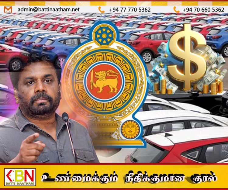 பழைய பெர்மிட்டை பயன்படுத்தி வாகனங்களை இறக்குமதி செய்ய அனுமதியில்லை; ஜனாதிபதி அநுர