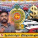 பழைய பெர்மிட்டை பயன்படுத்தி வாகனங்களை இறக்குமதி செய்ய அனுமதியில்லை; ஜனாதிபதி அநுர
