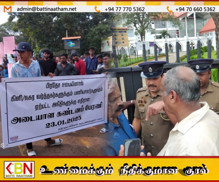 கிளிநொச்சியில் இன்று முன்னெடுக்கப்பட்ட போராட்டத்தில் குழப்ப நிலை
