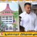 யோஷிதவின் வழக்கு விசாரணையில் வெளியான தகவல்கள்
