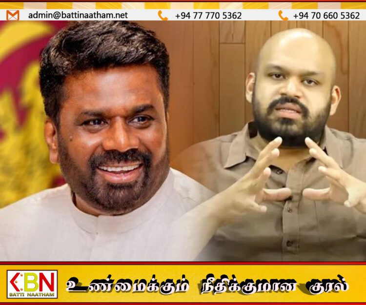 அரசாங்கம் மீது குற்றம் சுமத்தியுள்ள சாணக்கியன்