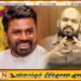 அரசாங்கம் மீது குற்றம் சுமத்தியுள்ள சாணக்கியன்