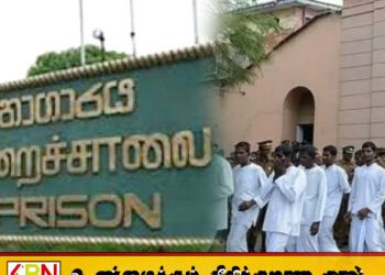 தைப்பொங்கலை முன்னிட்டு இந்து மதக் கைதிகளுக்கு விசேட வாய்ப்பு