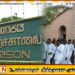 தைப்பொங்கலை முன்னிட்டு இந்து மதக் கைதிகளுக்கு விசேட வாய்ப்பு