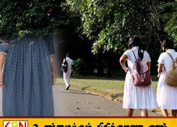 பாடசாலைக்குள் கவுன் அணிந்து வந்த ஆசிரியைகள்; திரும்பிப் போக சொன்ன அதிபருடன் முரண்பாடு