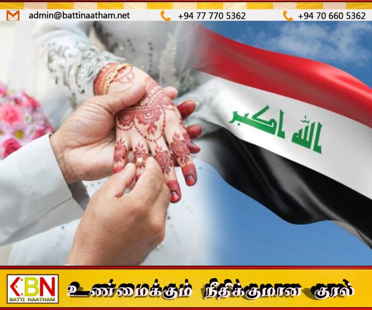 ஈராக்கில் நிறைவேற்றப்பட்ட 9 வயது சிறுவர் திருமணச் சட்டம்