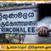 கடற்தொழிலாளர் ஒருவர் காணாமல் போயிருந்த நிலையில் சடலமாக மீட்பு