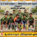 கட்டார் நாட்டில் இடம்பெற்ற உதைப்பந்தாட்ட போட்டி; இலங்கை கிழக்கு மாகாணத்திலிருந்து கட்டார் நாட்டிற்கு வேலைக்கு சென்ற இளைஞர்கள் 2ஆம் இடம்