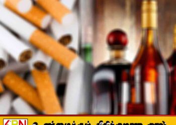 மதுபானம் மற்றும் சிகரெட்டின் விலை அதிகரிப்பு