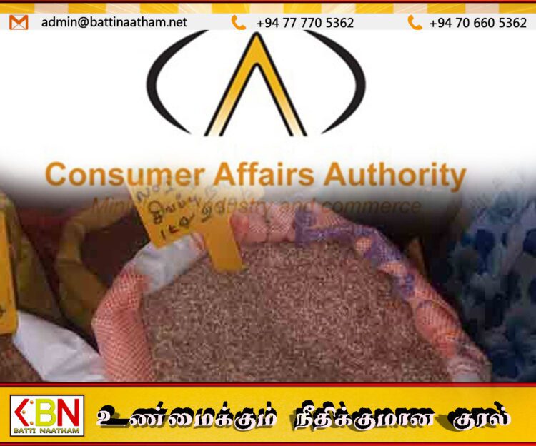 திருகோணமலையில் அரிசியை அதிக விலைக்கு விற்ற உரிமையாளர்களுக்கு நேர்ந்த கதி