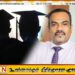 வேலையற்ற பட்டதாரிகளுக்கு தொழில் அமைச்சரின் அறிவிப்பு