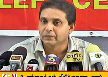 அரசை சேர்ந்தவர்கள் மக்களை இழிவுபடுத்துகிறார்கள்; சமீர பெரேரா