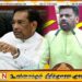 க்ளீன் ஶ்ரீலங்கா செயற்திட்டம் தவறான இடத்தில் இருந்து ஆரம்பிக்கப்பட்டுள்ளது; ராஜித சேனாரத்ன விமர்சனம்