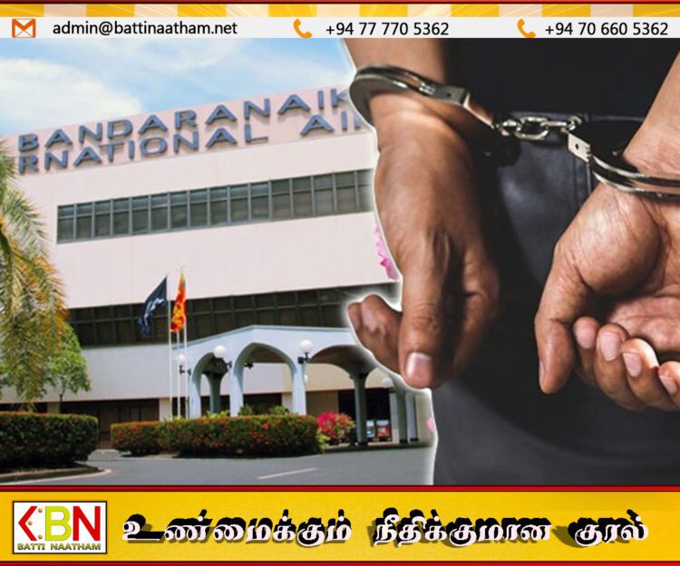 போதைப்பொருட்களுடன் பிரித்தானிய பிரஜை கட்டுநாயக்கவில் கைது