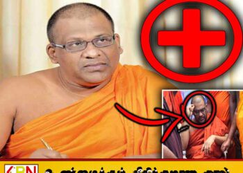 சிறையிலடைக்கப்பட்டுள்ள பொதுபல சேனா அமைப்பின் பொதுச் செயலாளர் வைத்தியசாலைக்கு மாற்றம்