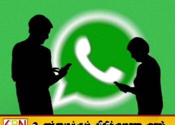வாட்ஸ் அப்பின் புதிய அப்டேட்; இனி இந்த வசதியும் உண்டு