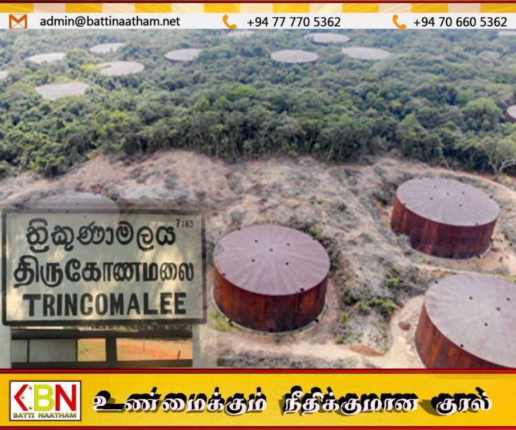 திருகோணமலையிலுள்ள எண்ணெய் தாங்கிகளை புனரமைக்கும் திட்டம் ஆரம்பம்
