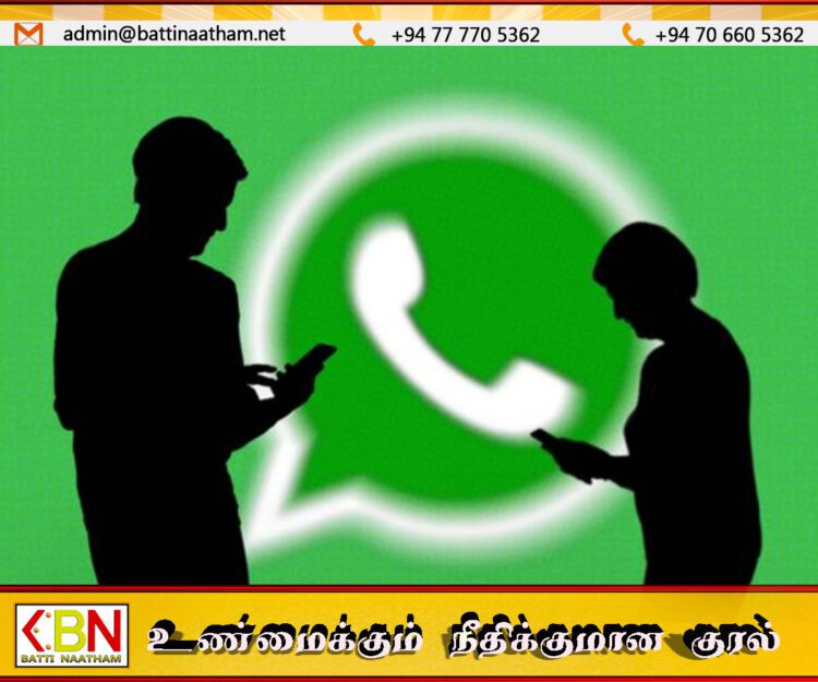 வாட்ஸ் அப்பின் புதிய அப்டேட்; இனி இந்த வசதியும் உண்டு