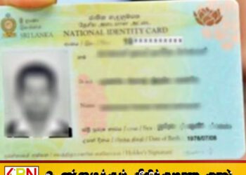 இலங்கை மக்களின் தரவுகளை இந்திய அரசிடம் வழங்கத் திட்டம்