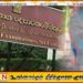வினாத்தாள் திருத்த கவுன் அணிந்து வந்த ஆசிரியைகள் தொடர்பில் பரீட்சைத் திணைக்களத்தின் தீர்வு