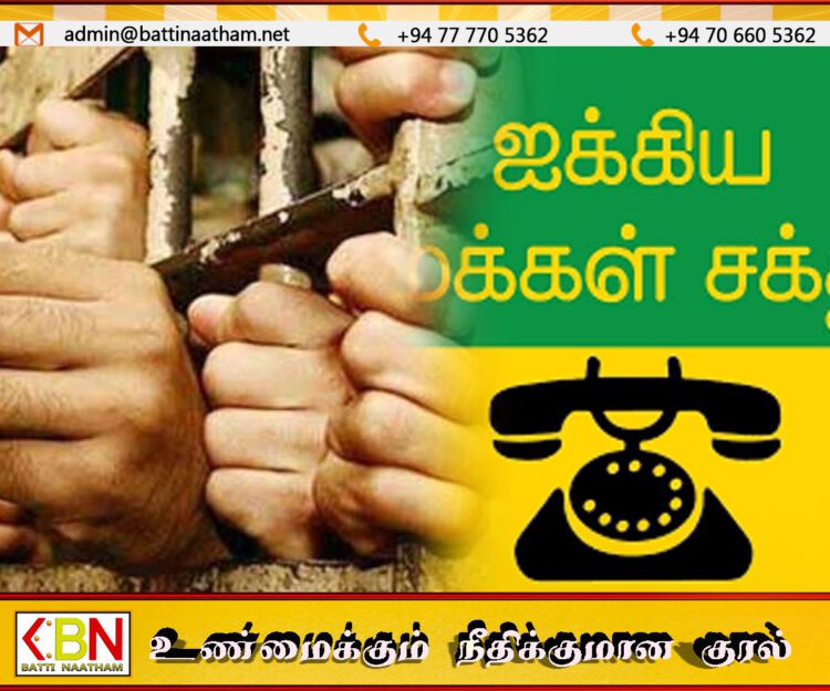 அரசியல் கைதிகளின் விடுதலை தொடர்பில் எதிர்க்கட்சியின் நிலைப்பாடு