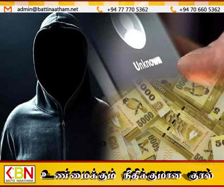 யாழ்ப்பாணத்தில் தொலைபேசி மூலம் 2 இலட்சம் ரூபா பணம் திருட்டு